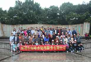 西安明智节能环保企业有限公司公司暨桂林之旅