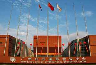中标资讯-祝贺西安明智节能环保企业有限公司承接广州白云国际会议中心更换热水供、回水阀门工程